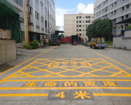 濟(jì)南劃線,濟(jì)南標(biāo)志牌,濟(jì)南減速帶