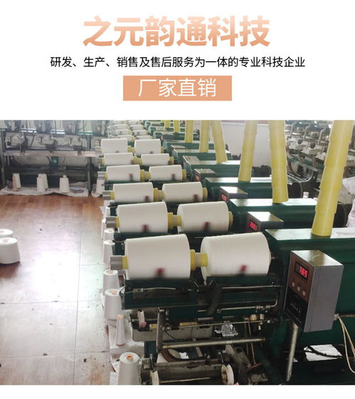 藍(lán)圖紙之元韻通 值得信賴的針紡織品批發(fā)伙伴