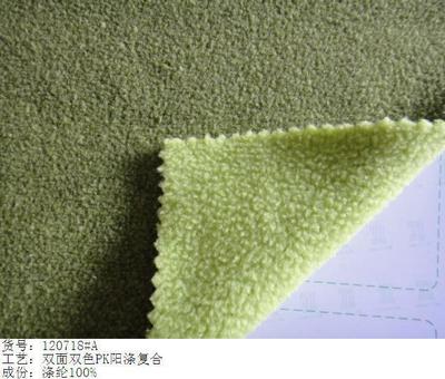 優(yōu)質(zhì)雙色低彈絨 重塑現(xiàn)代外套面料新定義